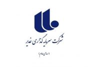 درخشش غدیر در رتبه‌بندی شرکت‌های برتر