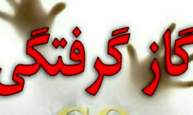 واپسین استحمام دو زن تبریزی با طعم مرگ